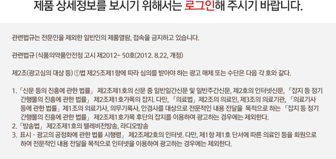 ☆28번가☆치과재료 전문 쇼핑몰 - Komet Long Shank Bur FG1~8 ☆28번가☆치과재료 전문 쇼핑몰 - Komet Long Shank Bur FG1~8
